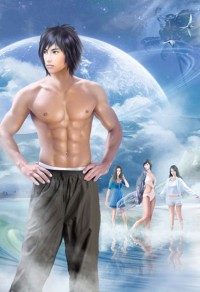 宦海仙途