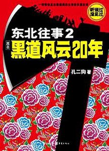 馆推荐